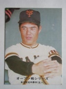 カルビープロ野球カード,77年 | キンキーズ オンラインショップ