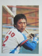 81020 ����ӡ��ץ���奫���� 1981ǯ No.20 ���� �����»� ����