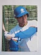 81043 ����ӡ��ץ���奫���� 1981ǯ No.43 ���� ���ӹ�ŵ ����