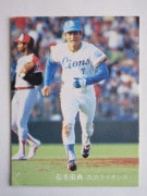 81063 ����ӡ��ץ���奫���� 1981ǯ No.63 ���� ���ӹ�ŵ �²���