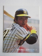 81112 ����ӡ��ץ���奫���� 1981ǯ No.112 ��� ���۲�Ƿ �²���