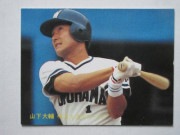 81128 ����ӡ��ץ���奫���� 1981ǯ No.128 ���� �������� �¾��������