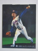 81145 ����ӡ��ץ���奫���� 1981ǯ No.145 ���ܥϥ� ����ͦ �²���