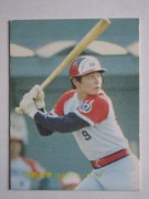 81200 ����ӡ��ץ���奫���� 1981ǯ No.200 ��Ŵ ʿ����� �²���