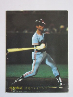 81297 ����ӡ��ץ���奫���� 1981ǯ No.297 ��� ��Ǹ���� �²���