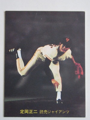 81308 ����ӡ��ץ���奫���� 1981ǯ No.308 ��� �견���� �¾���