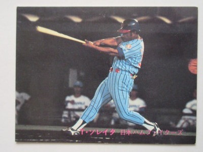 81330 ����ӡ��ץ���奫���� 1981ǯ No.330 ���ܥϥ� ���쥤�� �¾���