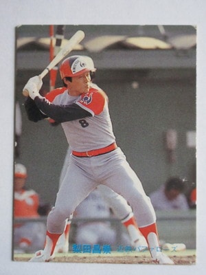 81360 ����ӡ��ץ���奫���� 1981ǯ No.360 ��Ŵ ���ľ��� �²���