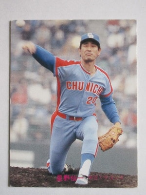 81364 ����ӡ��ץ���奫���� 1981ǯ No.364 ���� ������� �¾���