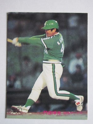 81371 ����ӡ��ץ���奫���� 1981ǯ No.371 � ������� �¾���