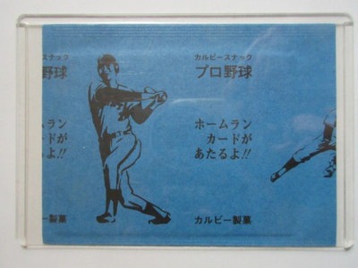 MC03 ӡץ奫 1973ǯ ̤