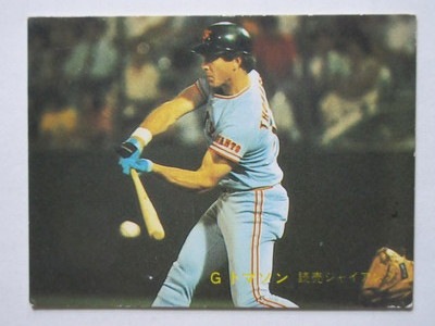 81380 ����ӡ��ץ���奫���� 1981ǯ No.380 ��� �ȥޥ��� �²���