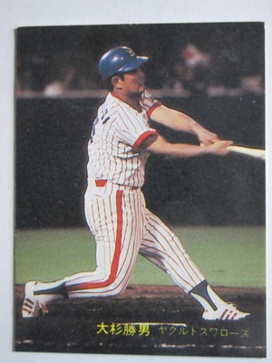 81388 ����ӡ��ץ���奫���� 1981ǯ No.388 �䥯��� ������� �²���