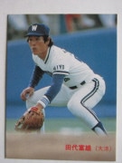 85004 ����ӡ��ץ���奫���� 1985ǯ No.4 ���� ������ͺ �²���