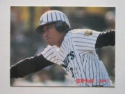 85018 ����ӡ��ץ���奫���� 1985ǯ No.18 ��� �����繥 �²���