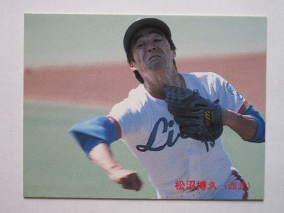 85044 ����ӡ��ץ���奫���� 1985ǯ No.44 ���� ������� ����