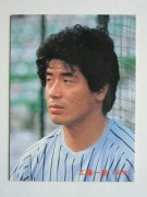 85047 ����ӡ��ץ���奫���� 1985ǯ No.47 ��� ��ƣ��ɧ �²���