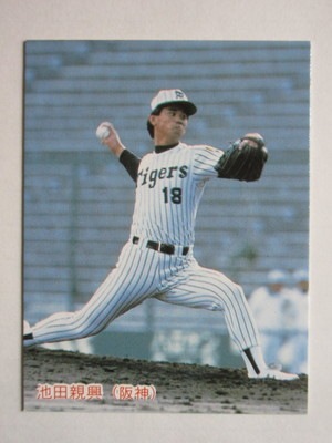 85131 ����ӡ��ץ���奫���� 1985ǯ No.131 ��� ���Ŀƶ� �¾��������