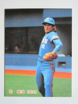 85146 ����ӡ��ץ���奫���� 1985ǯ No.146 ���� ���ٸ� �¡��¾���