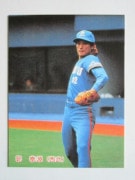 85146 ����ӡ��ץ���奫���� 1985ǯ No.146 ���� ���ٸ� �¡��¾���