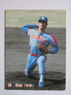 85157 ����ӡ��ץ���奫���� 1985ǯ No.157 ���� �Ը��� �²���