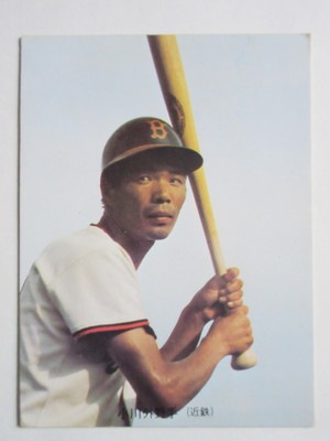 73103 ����ӡ��ץ���奫���� 1973ǯ No.103 ��Ŵ ����� �¾���