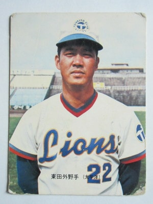 73109 ӡץ奫 1973ǯ No.109 ʿ  ²