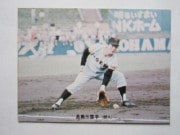 73149 ����ӡ��ץ���奫���� 1973ǯ No.149 ��� Ĺ����ͺ �²���