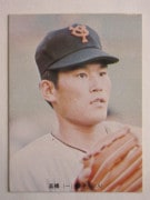 73162 ����ӡ��ץ���奫���� 1973ǯ No.162 ��� �ⶶ�컰 �²���