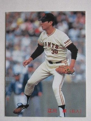 85184 ����ӡ��ץ���奫���� 1985ǯ No.184 ��� ������ �¾���