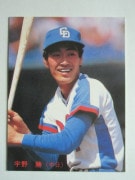 85218 ����ӡ��ץ���奫���� 1985ǯ No.218 ���� ��� ����