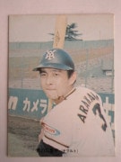 73193 ����ӡ��ץ���奫���� 1973ǯ No.193 �䥯��� ����� �²���