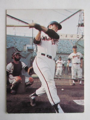 73199 ����ӡ��ץ���奫���� 1973ǯ No.199 ���� ����μ �²���