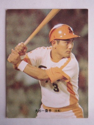 73208 ����ӡ��ץ���奫���� 1973ǯ No.208 ���� ������� �²���