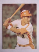 カルビープロ野球カード　1973 m69103973689_1.jpg?1757668442