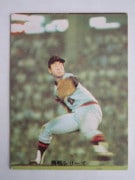 73308 ����ӡ��ץ���奫���� 1973ǯ No.308 ���� �����»� ����