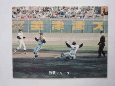 73346 ����ӡ��ץ���奫���� 1973ǯ No.346 ������ �²���