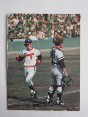 73347 ����ӡ��ץ���奫���� 1973ǯ No.347 ������ A �²���