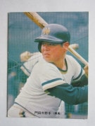 74119 ����ӡ��ץ���奫���� 1974ǯ No.119 � ������� �¾���