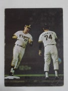 74342 ����ӡ��ץ���奫���� 1974ǯ No.342 ��� ��ʥ���� �²���