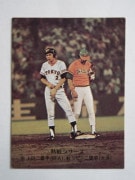 74350 ����ӡ��ץ���奫���� 1974ǯ No.350 ��� ������� ����