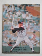 74394 ����ӡ��ץ���奫���� 1974ǯ No.394 ��� ����ݹ� �²���