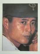 74399 ����ӡ��ץ���奫���� 1974ǯ No.399 ��� ���缣 �²���