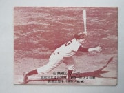 75520 ����ӡ��ץ���奫���� 1975ǯ No.520 ��� Ĺ����ͺ �²���