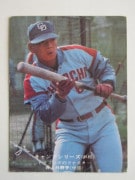 75636 ����ӡ��ץ���奫���� 1975ǯ No.636 ���� ��幰�� �²���