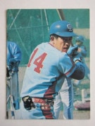 75646 ����ӡ��ץ���奫���� 1975ǯ No.646 ���� ë����� �²���