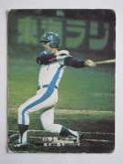 75821 ӡץ奫 1975ǯ No.821  ڼƻ ²