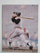 75822 ӡץ奫 1975ǯ No.822  ܷ ²