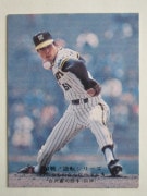 75839 ӡץ奫 1975ǯ No.839   ¾