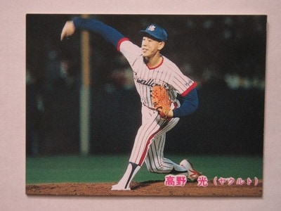 85269 ����ӡ��ץ���奫���� 1985ǯ No.269 �䥯��� ����� ������